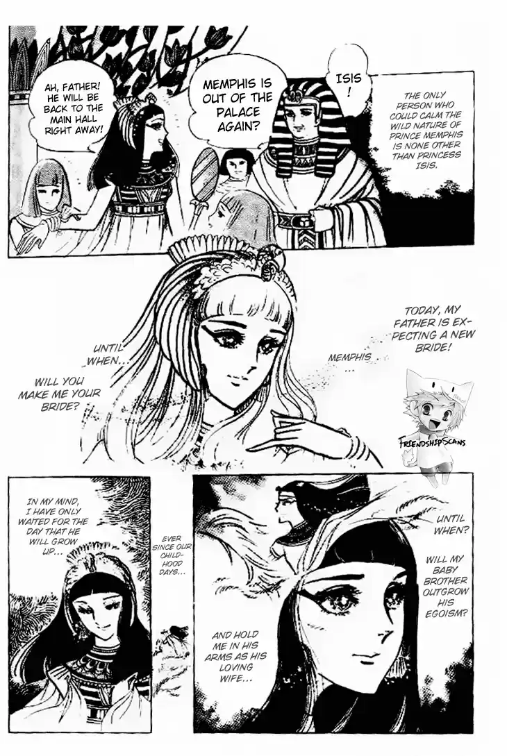 Ouke no Monshou Vol.11 Ch.58.1