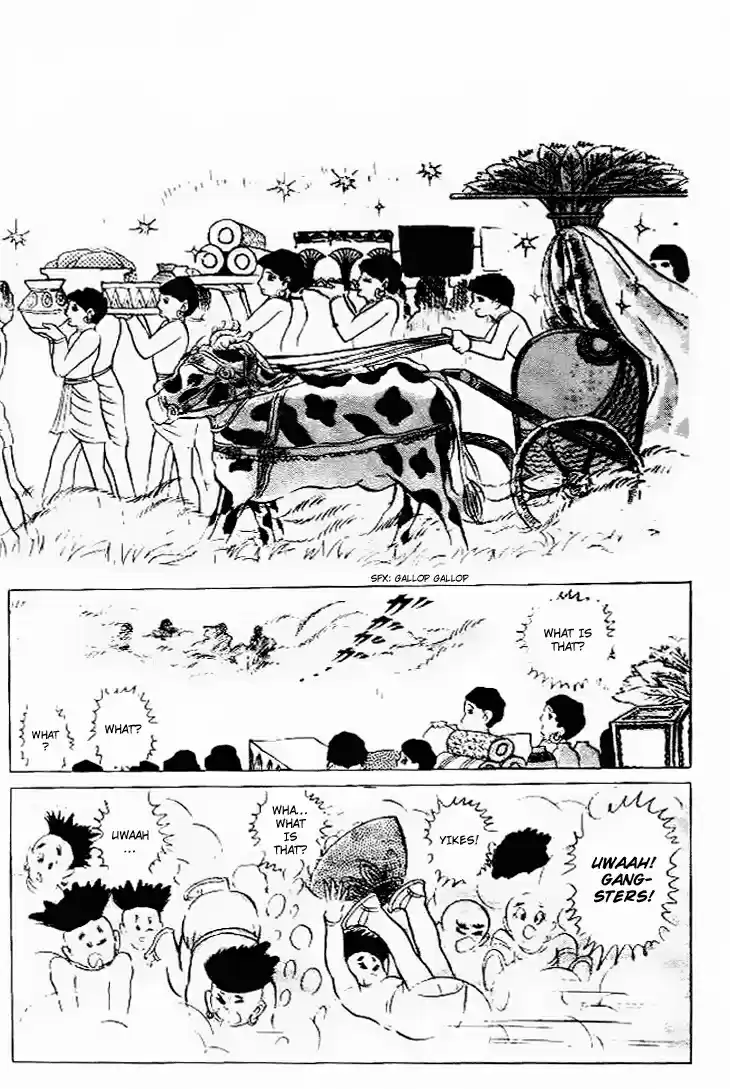 Ouke no Monshou Vol.11 Ch.58.1