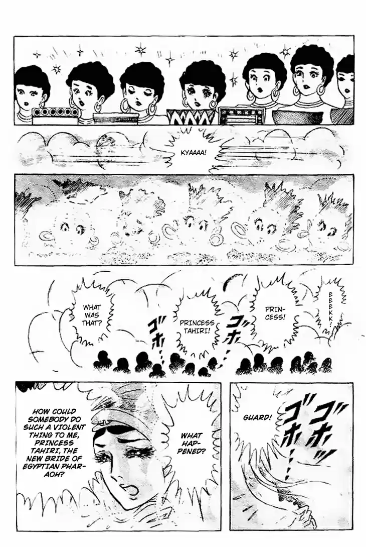 Ouke no Monshou Vol.11 Ch.58.1