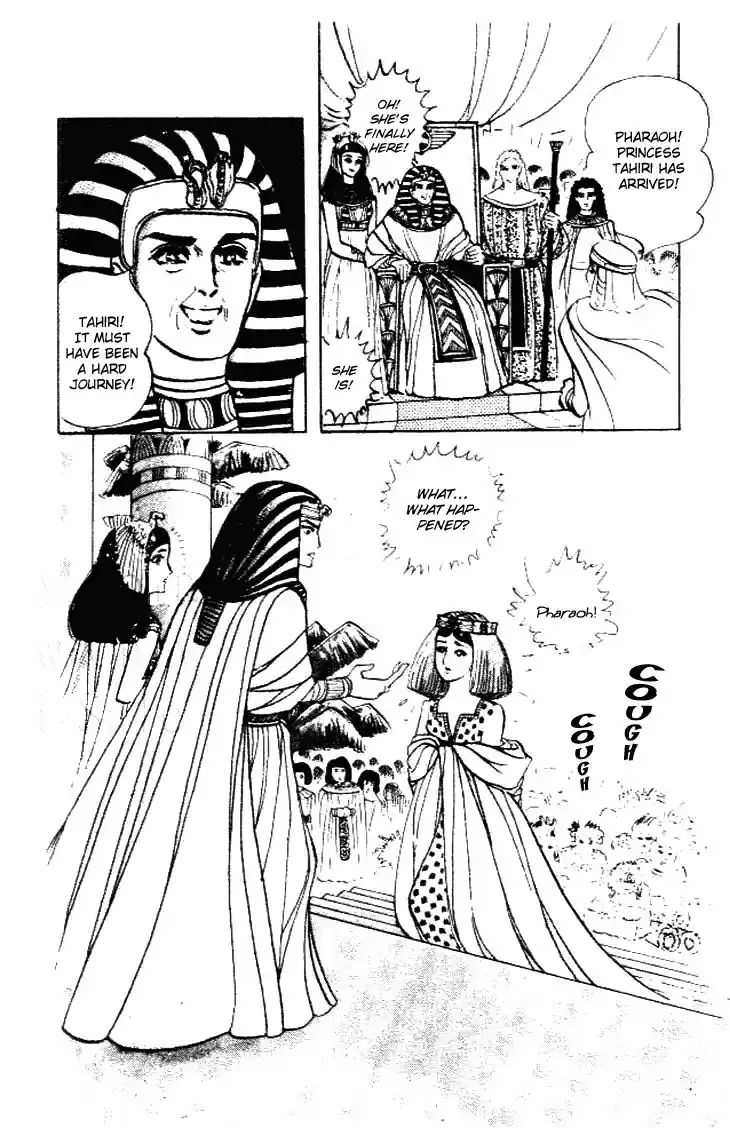 Ouke no Monshou Vol.11 Ch.58.1