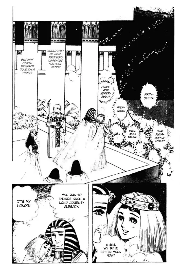 Ouke no Monshou Vol.11 Ch.58.1