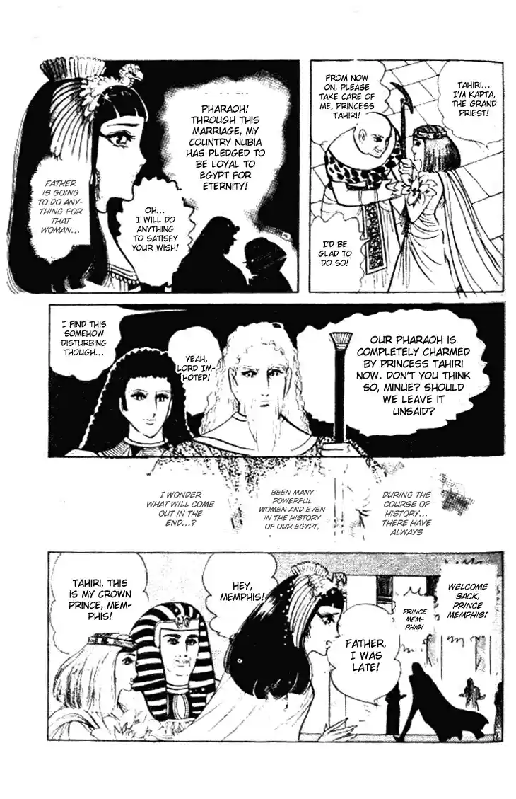 Ouke no Monshou Vol.11 Ch.58.1