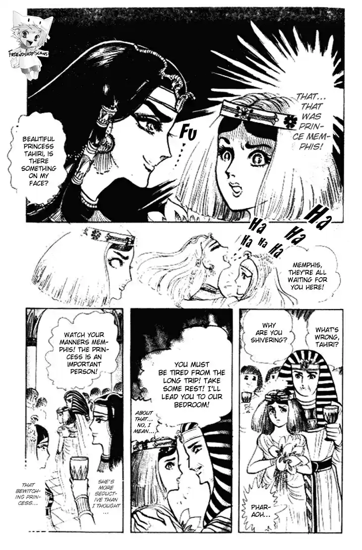 Ouke no Monshou Vol.11 Ch.58.1