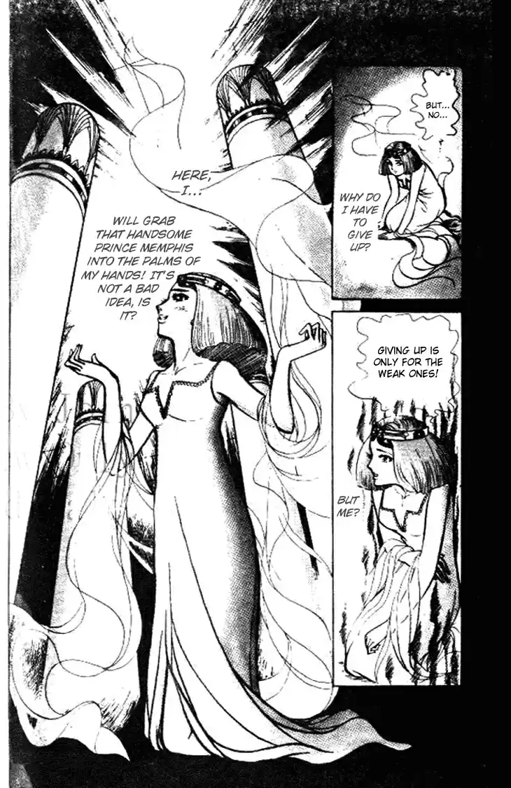 Ouke no Monshou Vol.11 Ch.58.1