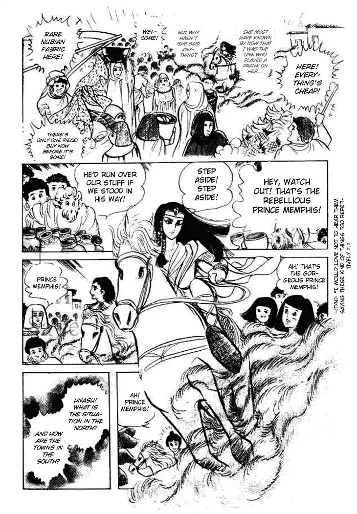 Ouke no Monshou Vol.11 Ch.58.1