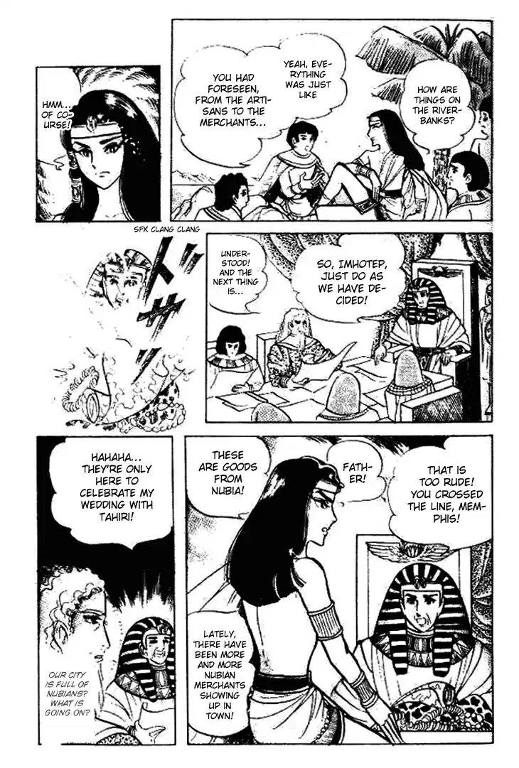 Ouke no Monshou Vol.11 Ch.58.1