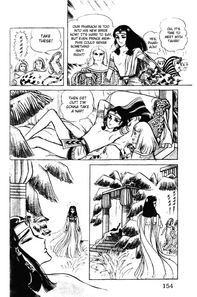 Ouke no Monshou Vol.11 Ch.58.1