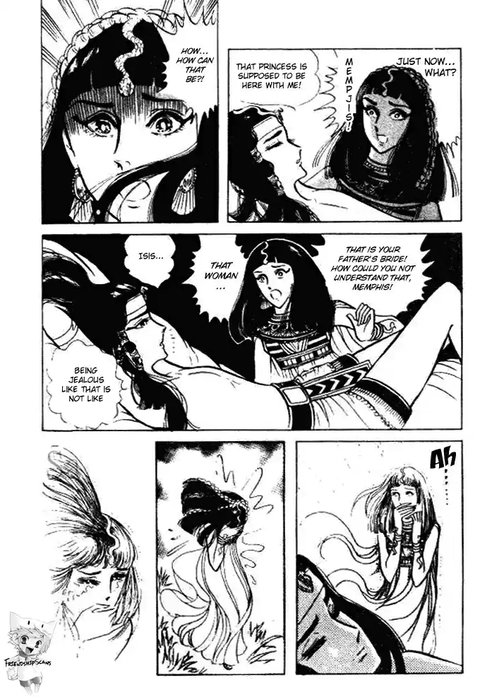 Ouke no Monshou Vol.11 Ch.58.1