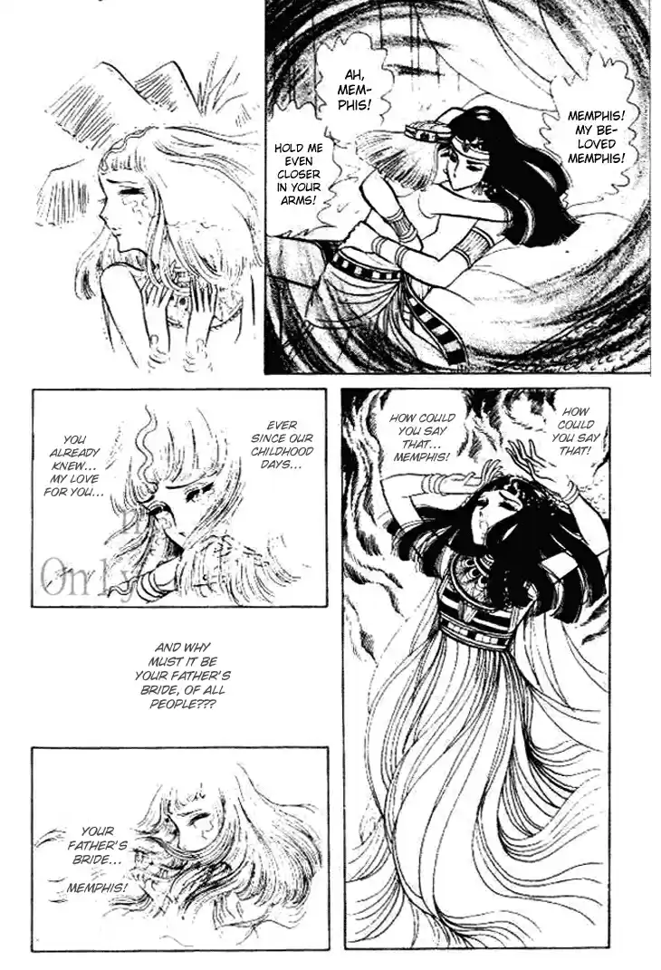 Ouke no Monshou Vol.11 Ch.58.1