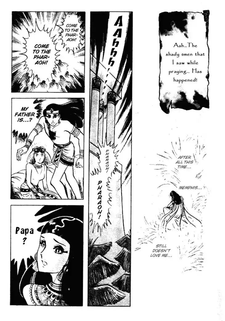 Ouke no Monshou Vol.11 Ch.58.1