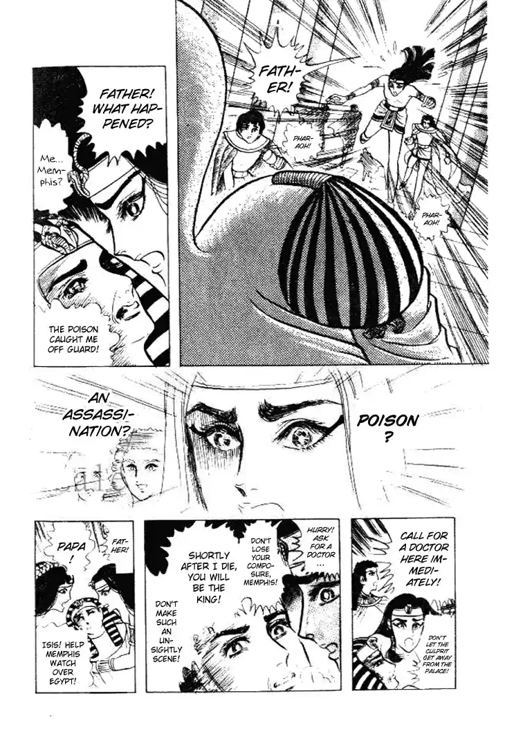 Ouke no Monshou Vol.11 Ch.58.1