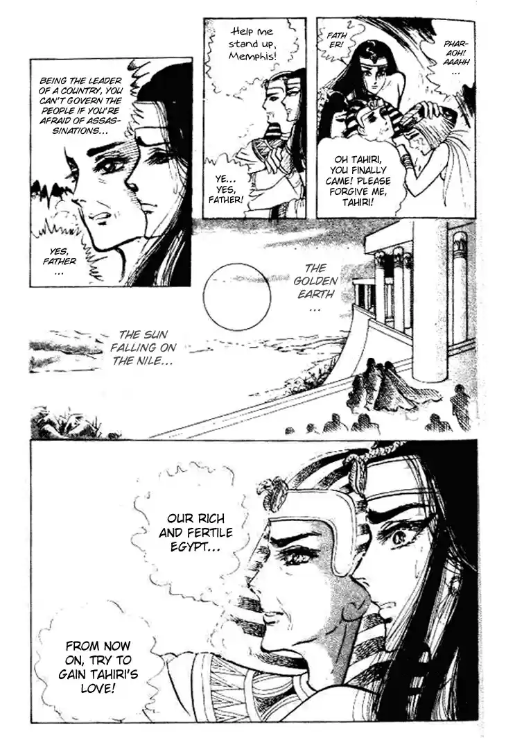 Ouke no Monshou Vol.11 Ch.58.1