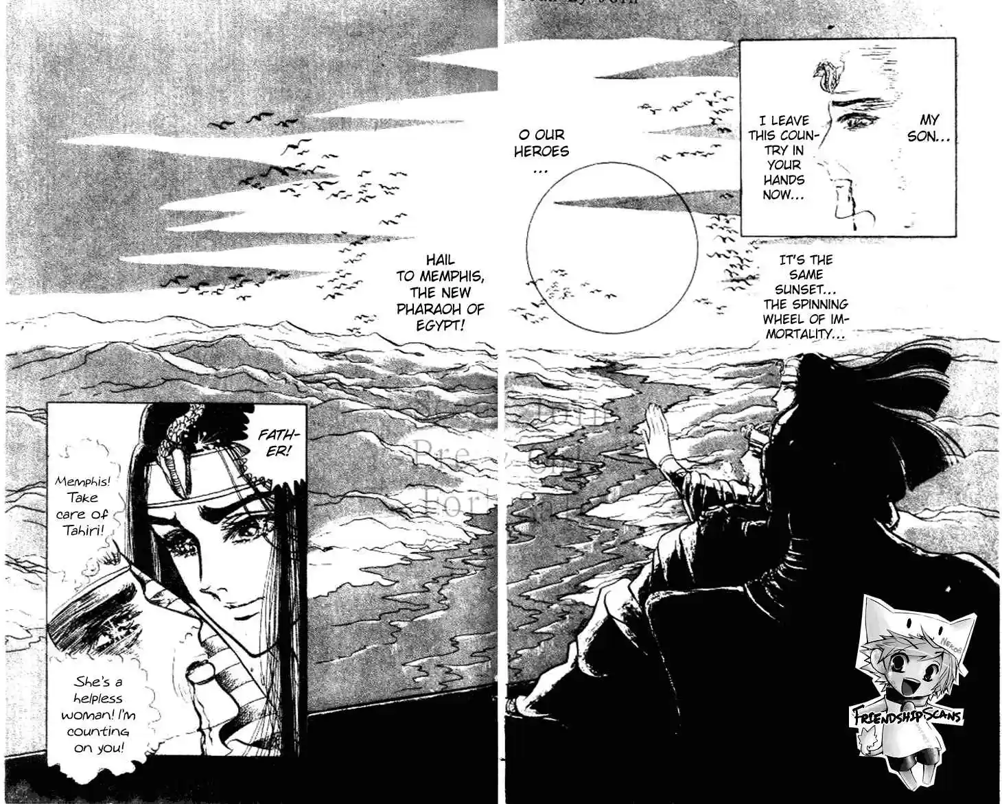 Ouke no Monshou Vol.11 Ch.58.1