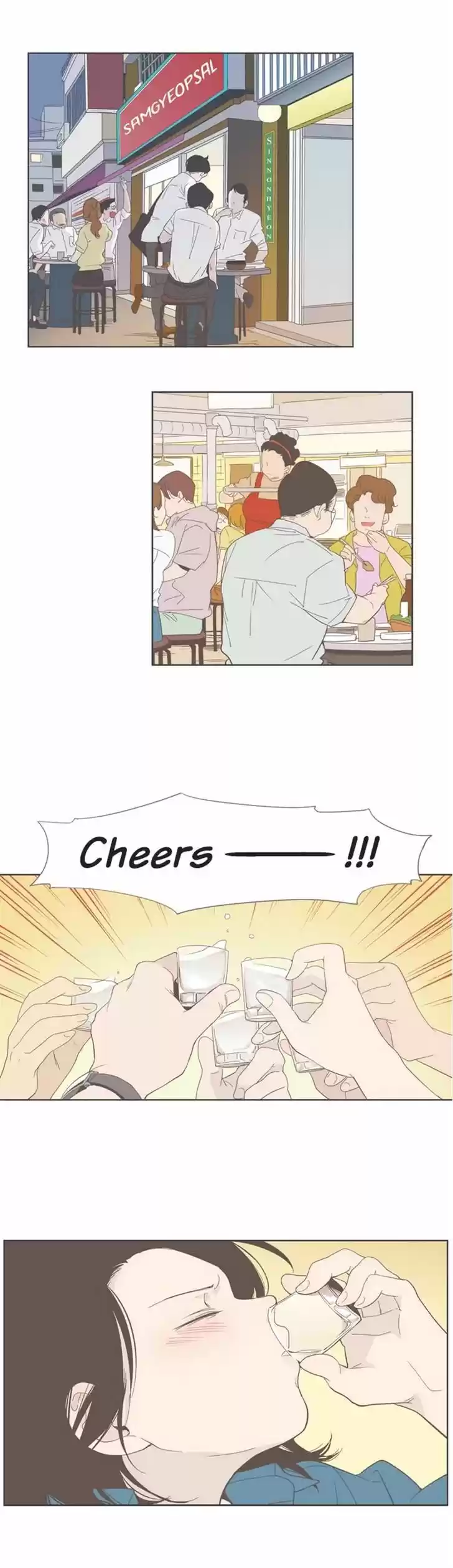 Our Relationship Is... 32