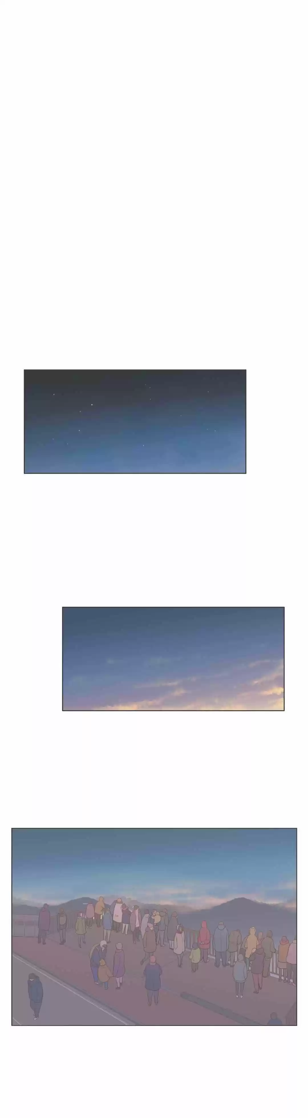 Our Relationship Is... Ch.71