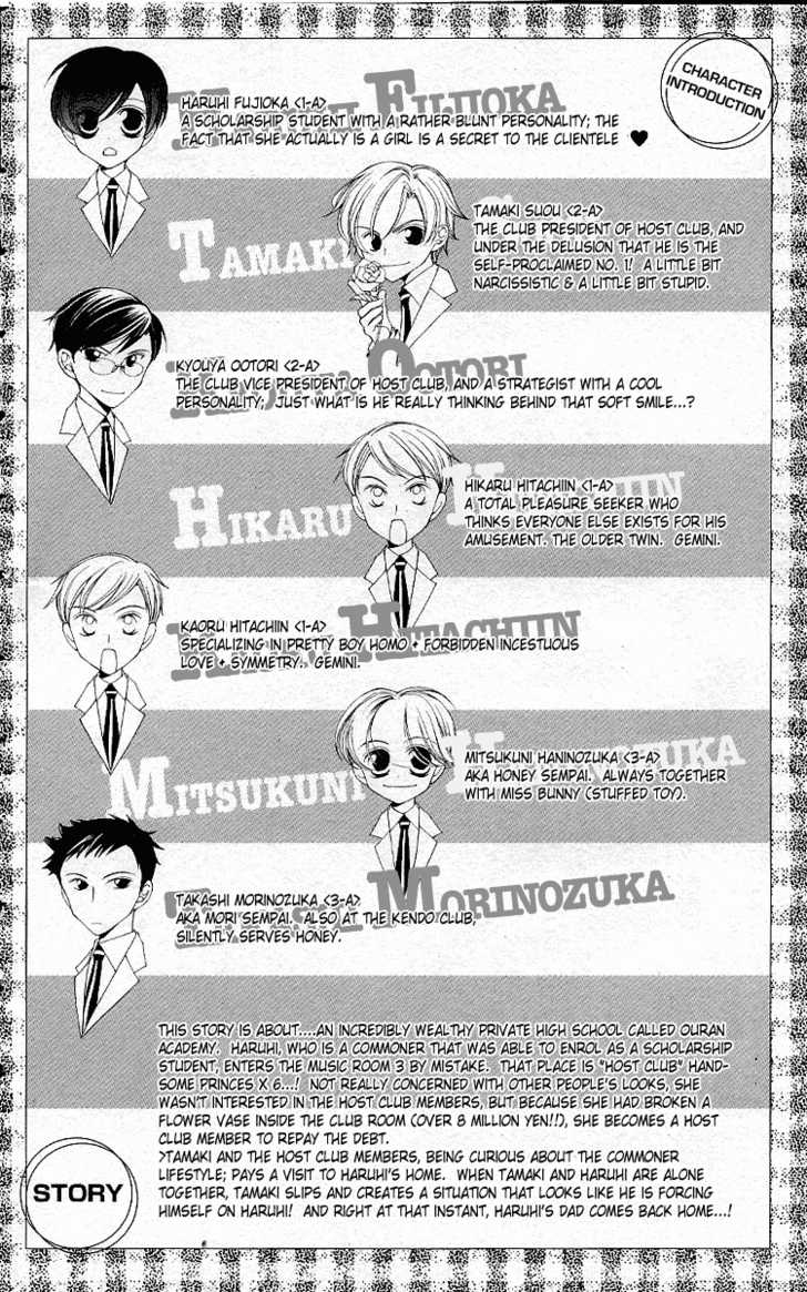 Ouran High School Host Club 13