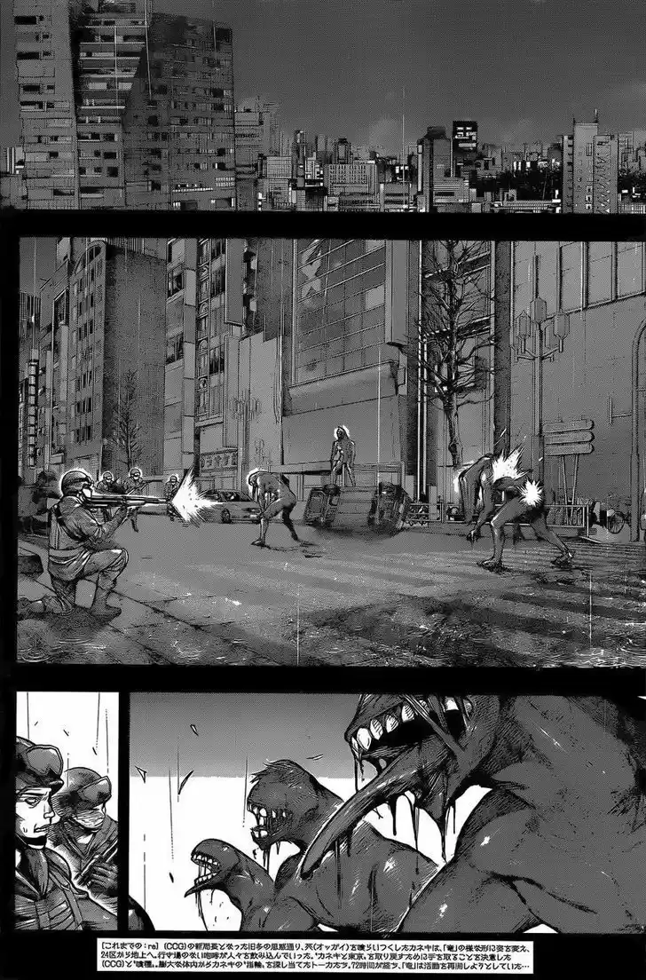 Ouran High School Host Club 160