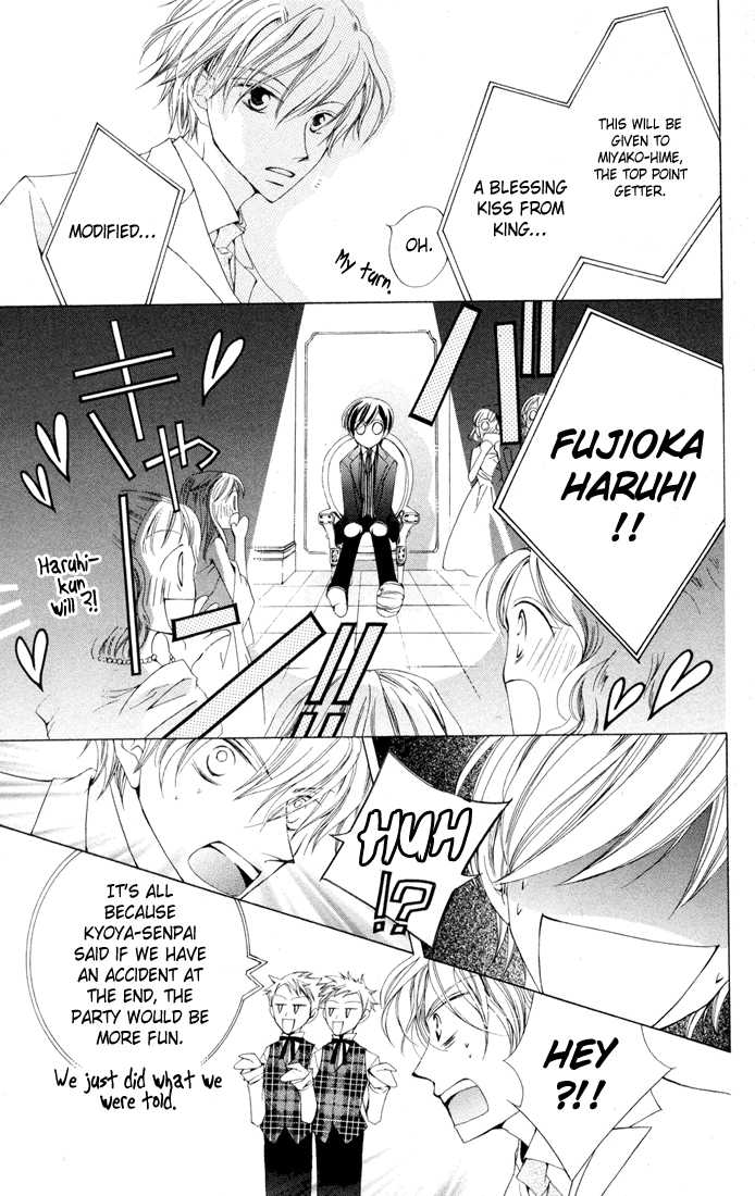 Ouran High School Host Club 2