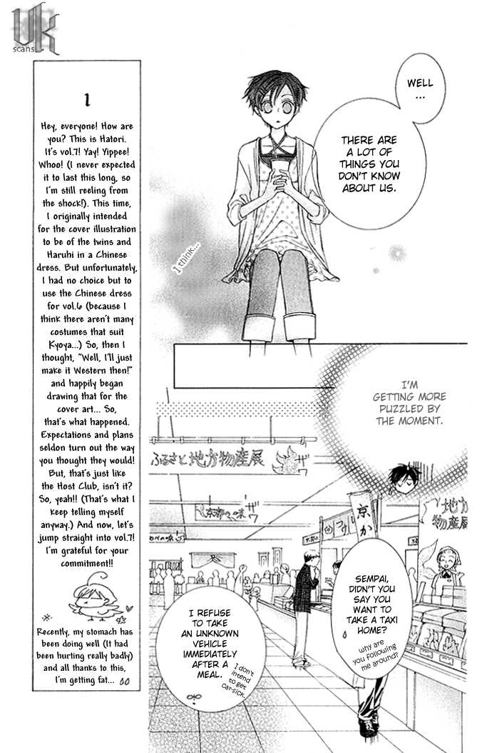 Ouran High School Host Club 28