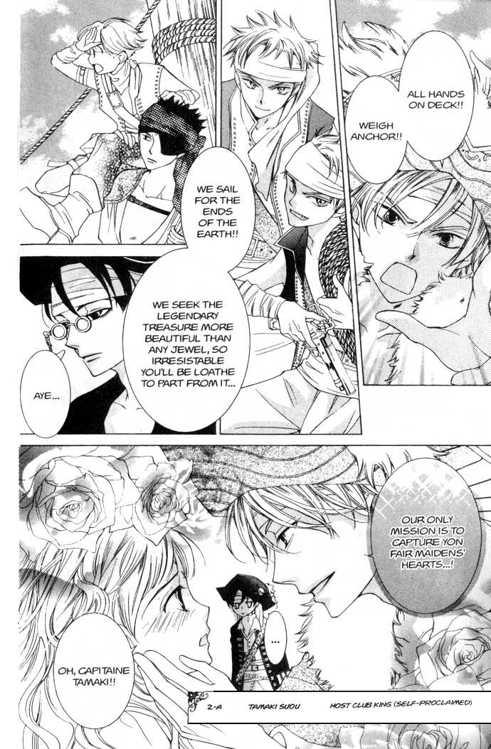 Ouran High School Host Club 38