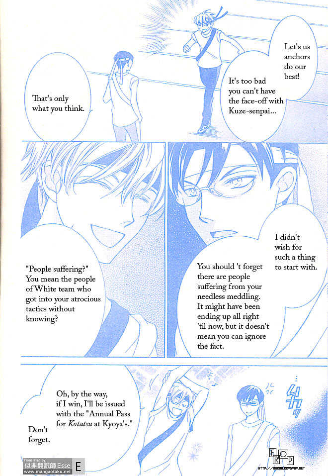 Ouran High School Host Club 49