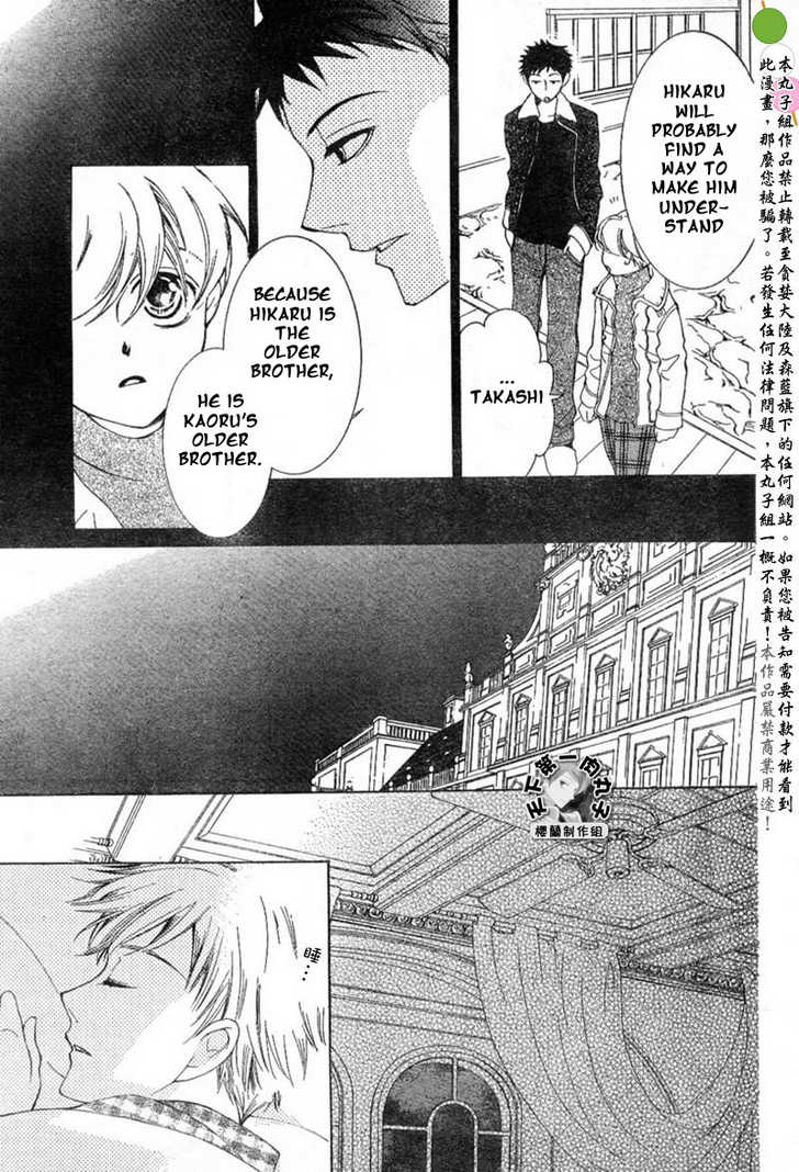 Ouran High School Host Club 53