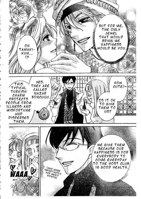 Ouran High School Host Club 57