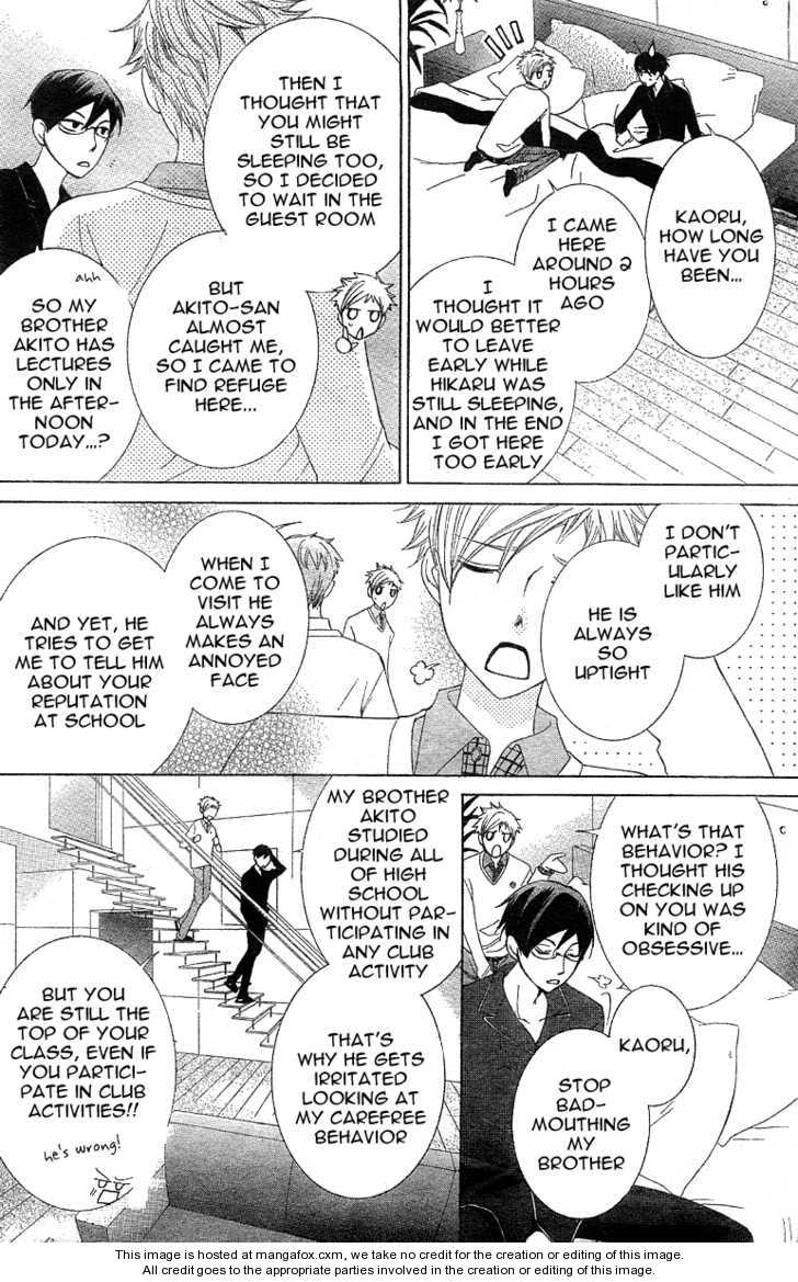 Ouran High School Host Club 73