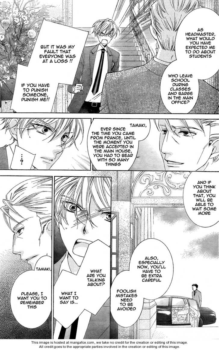 Ouran High School Host Club 76