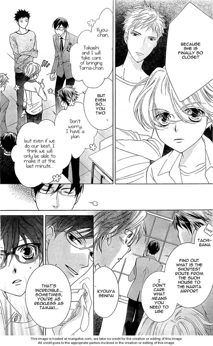 Ouran High School Host Club 79