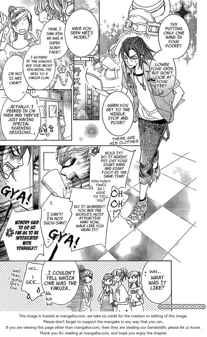 Ouran High School Host Club Ch.083.6