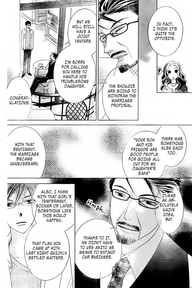 Ouran High School Host Club Vol. 18 Ch. 83.1 Extra 1