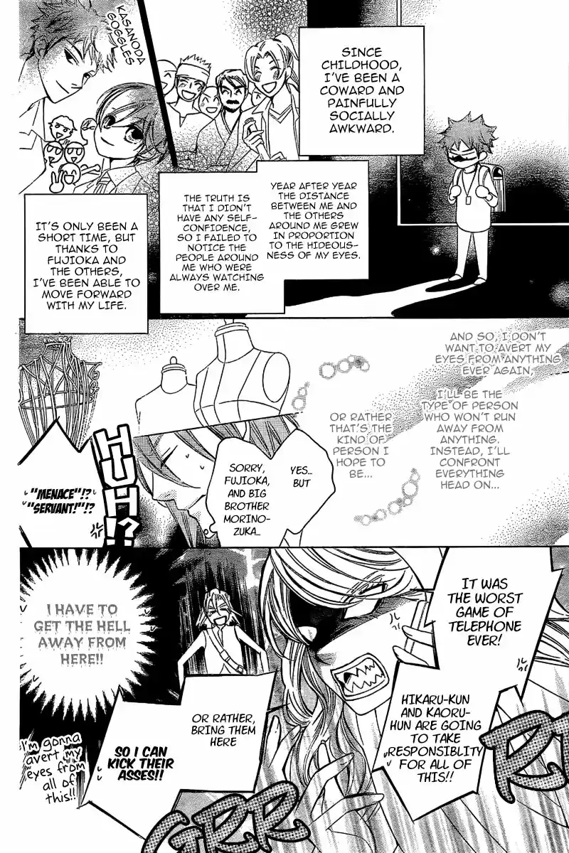 Ouran High School Host Club Vol. 18 Ch. 83.4 Special 2