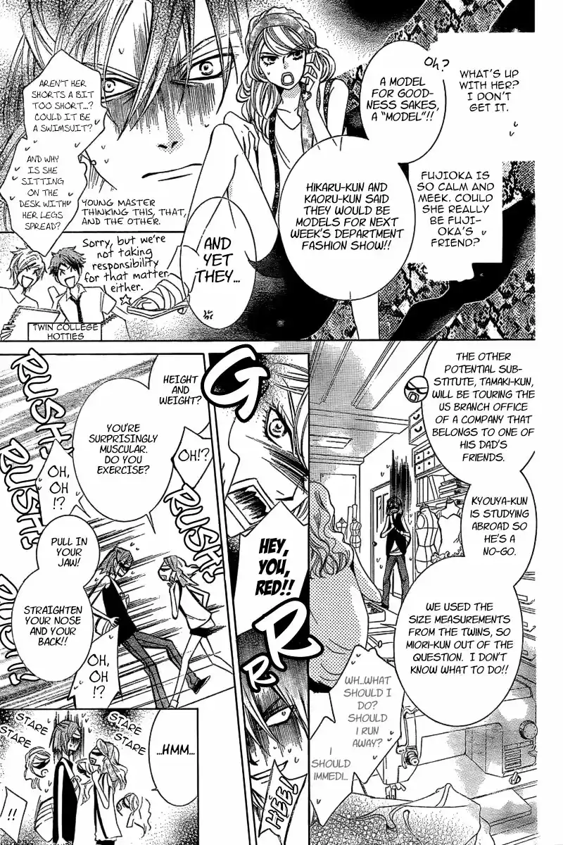 Ouran High School Host Club Vol. 18 Ch. 83.4 Special 2