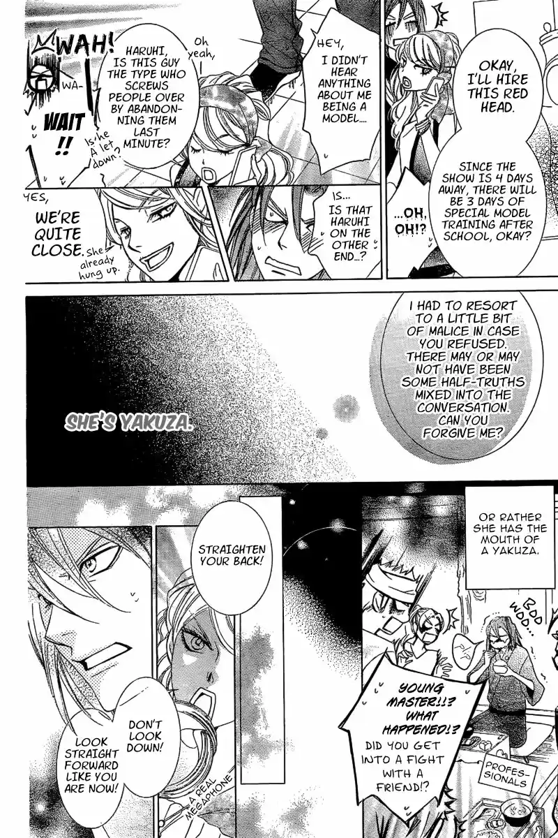 Ouran High School Host Club Vol. 18 Ch. 83.4 Special 2