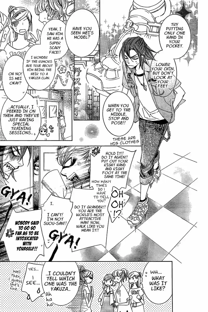 Ouran High School Host Club Vol. 18 Ch. 83.4 Special 2