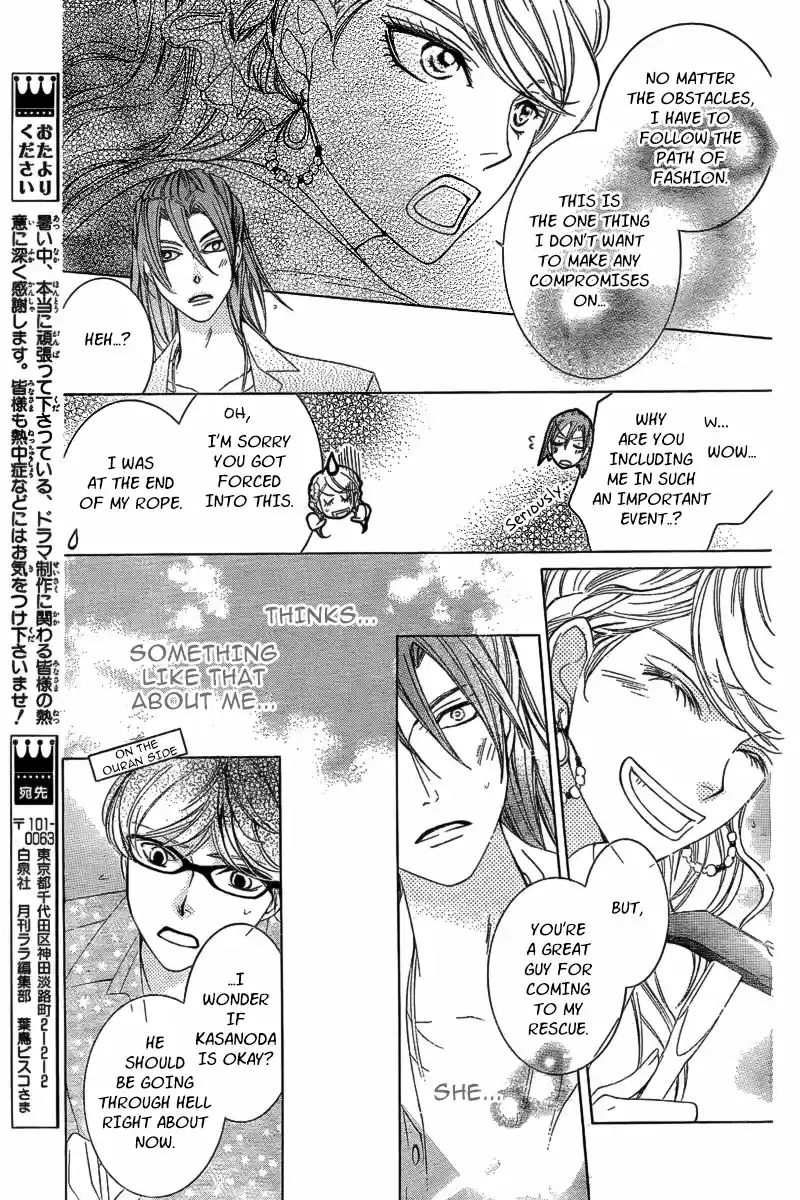 Ouran High School Host Club Vol. 18 Ch. 83.4 Special 2