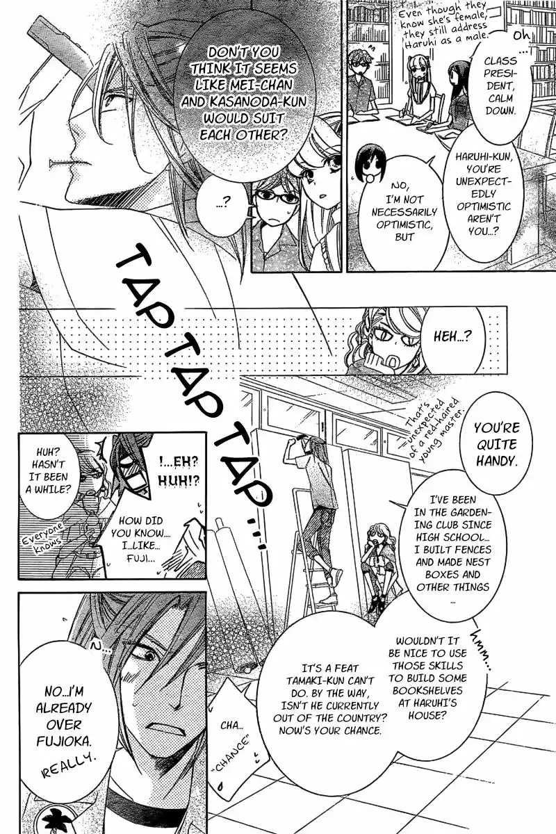 Ouran High School Host Club Vol. 18 Ch. 83.4 Special 2