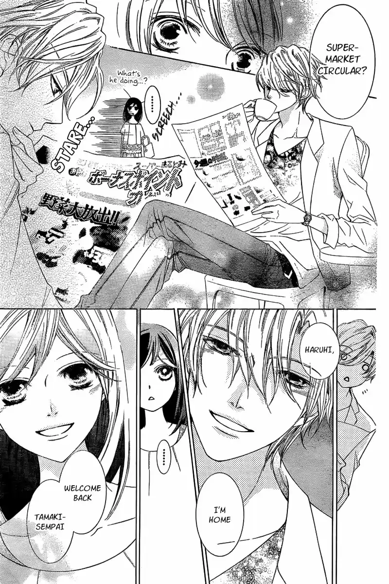 Ouran High School Host Club Vol. 18 Ch. 83.4 Special 2
