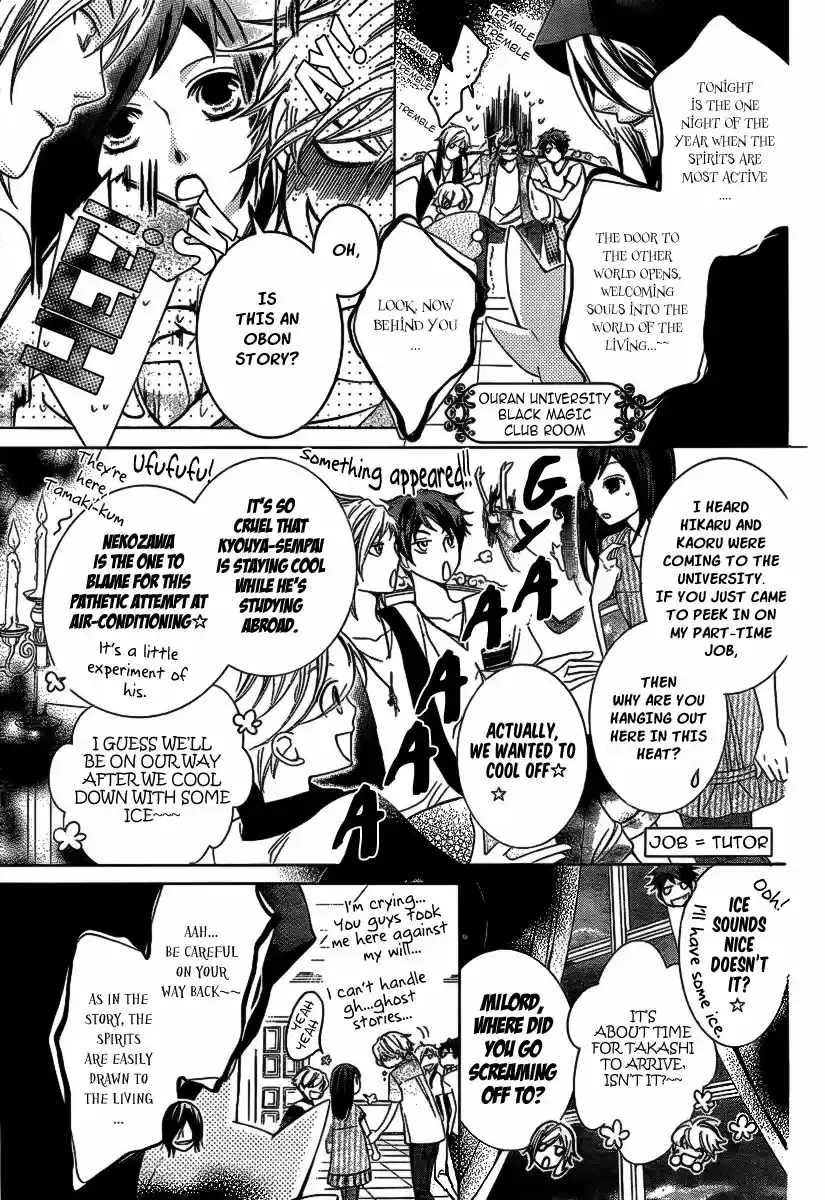 Ouran High School Host Club Vol. 18 Ch. 83.5 Special 3