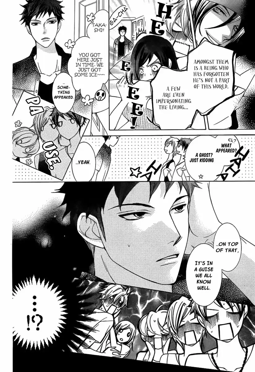 Ouran High School Host Club Vol. 18 Ch. 83.5 Special 3