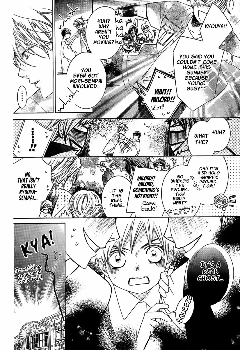 Ouran High School Host Club Vol. 18 Ch. 83.5 Special 3