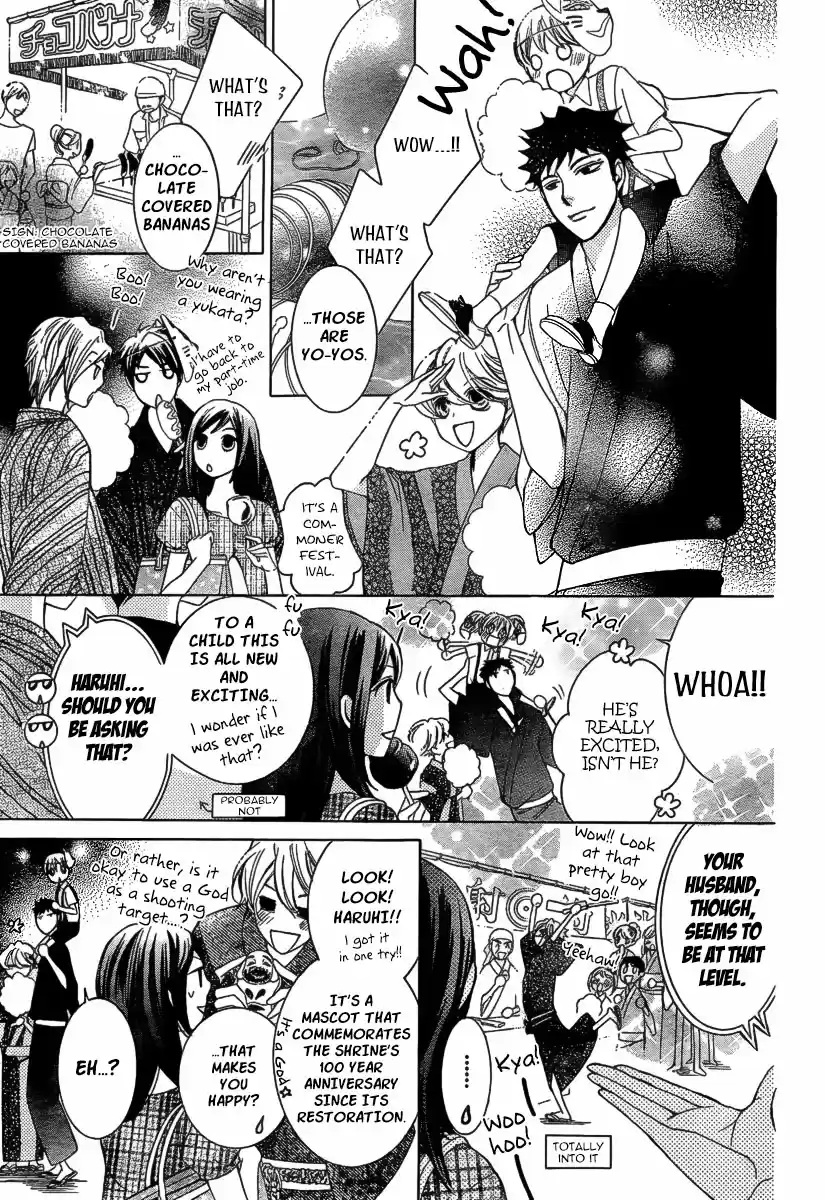 Ouran High School Host Club Vol. 18 Ch. 83.5 Special 3