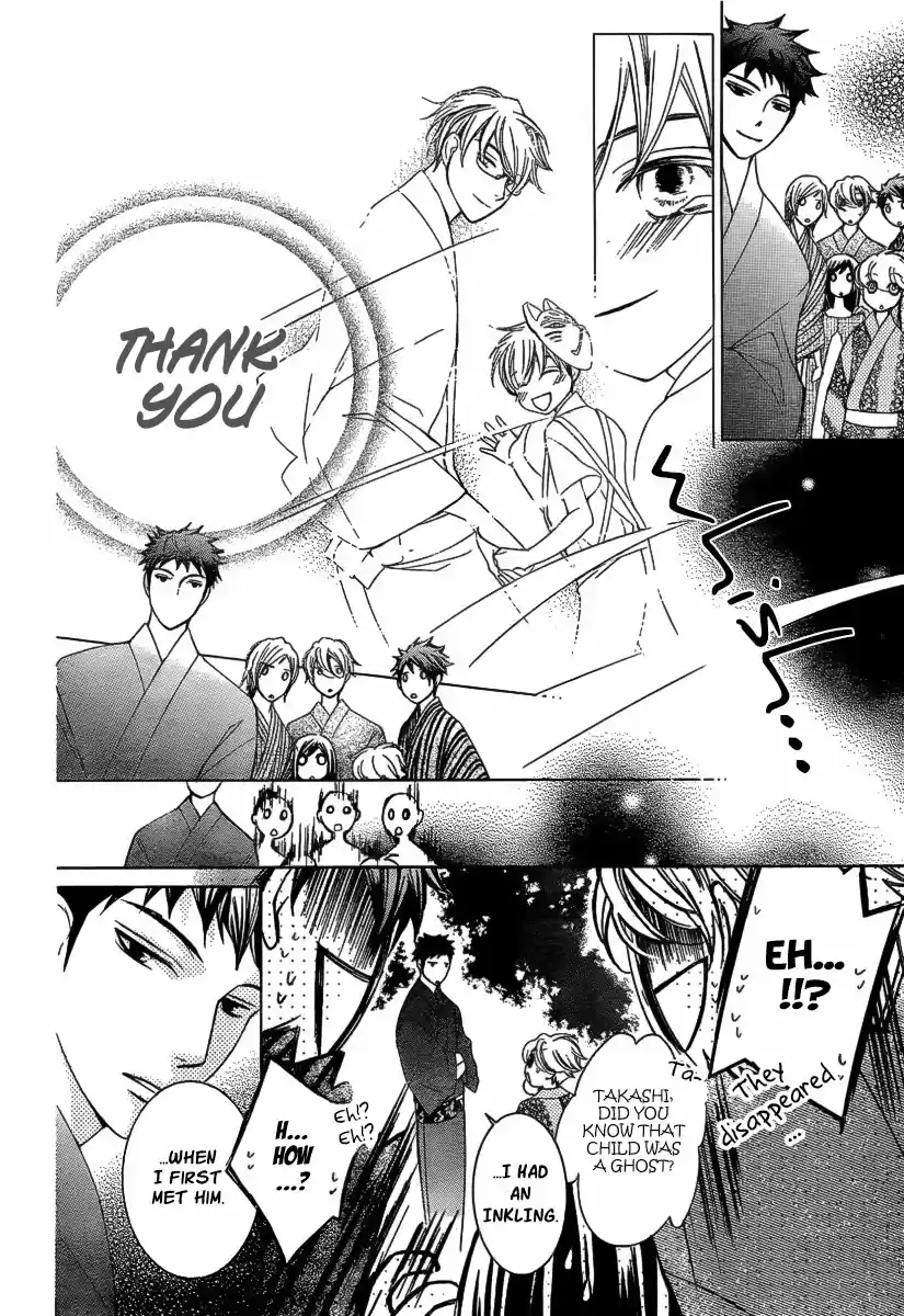 Ouran High School Host Club Vol. 18 Ch. 83.5 Special 3