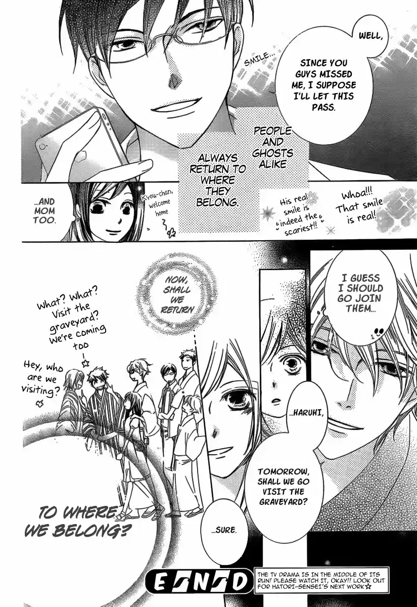 Ouran High School Host Club Vol. 18 Ch. 83.5 Special 3