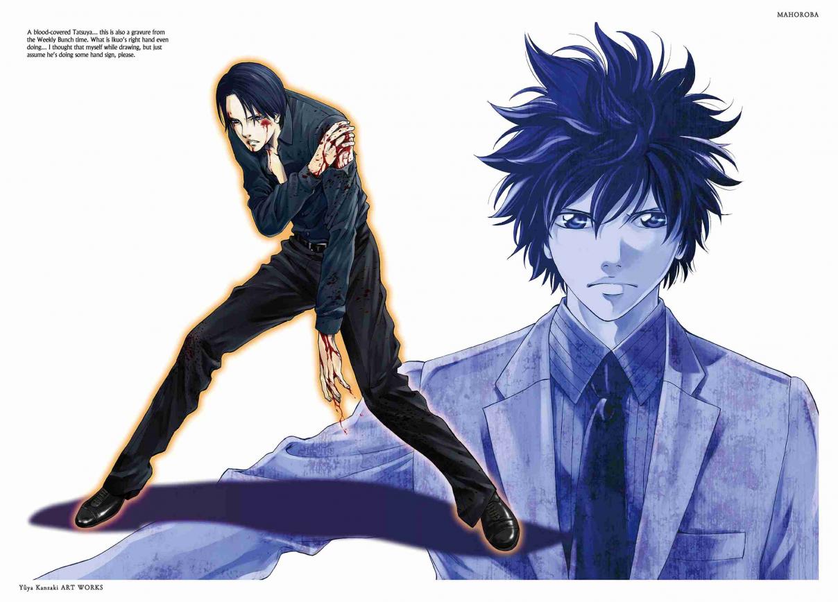 Ouroboros Ch. 133.5 Tatsuya's birthday