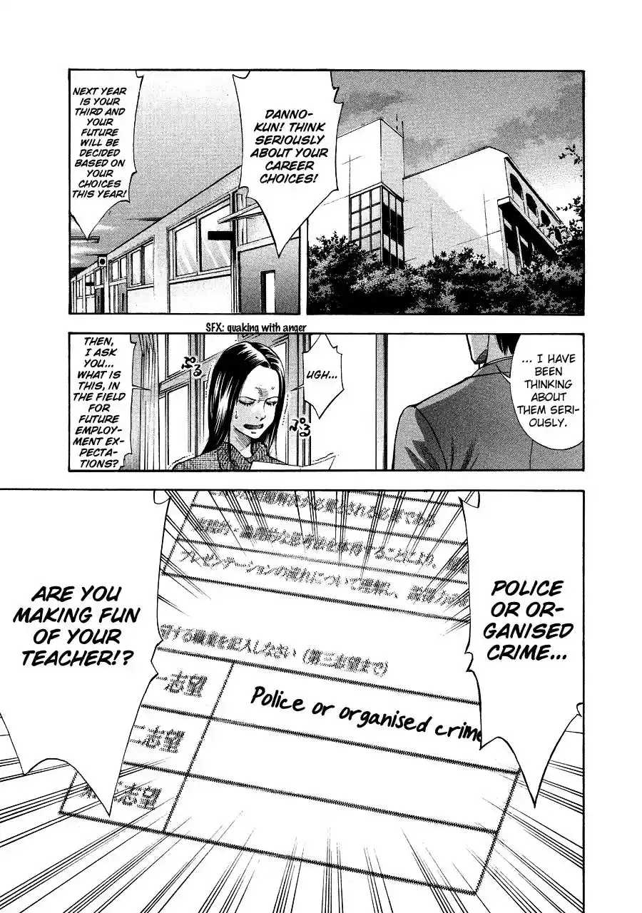 Ouroboros Chapter 71.5