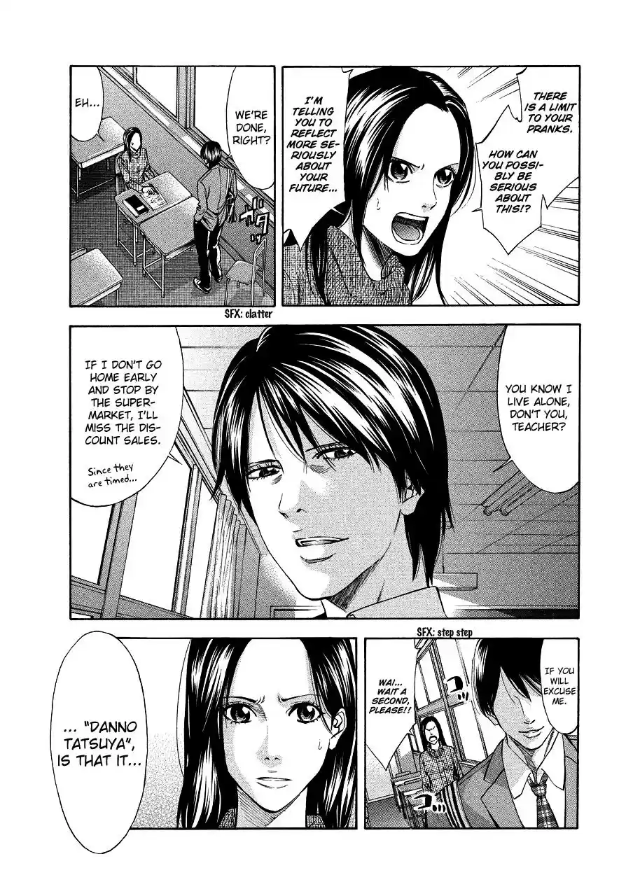 Ouroboros Chapter 71.5