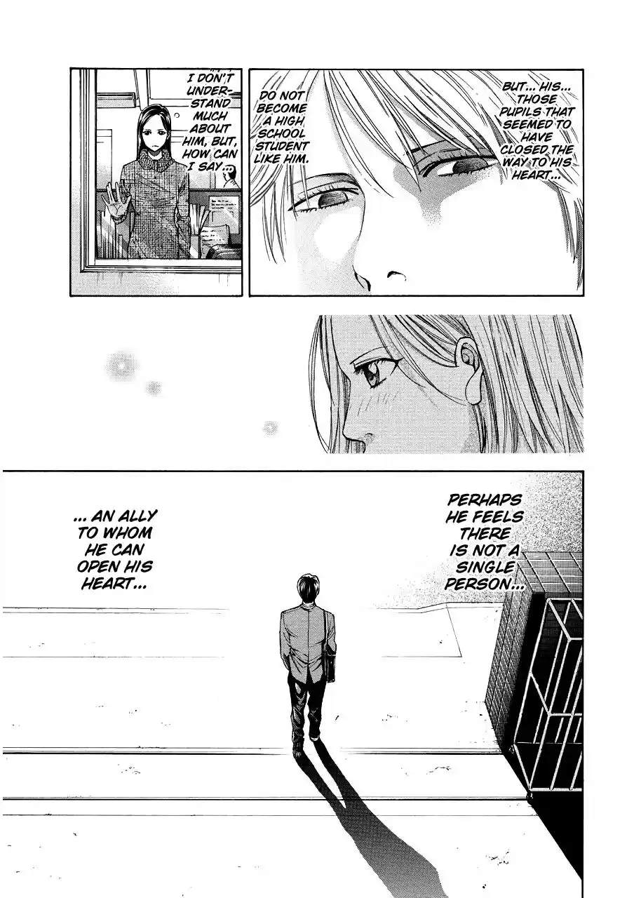 Ouroboros Chapter 71.5