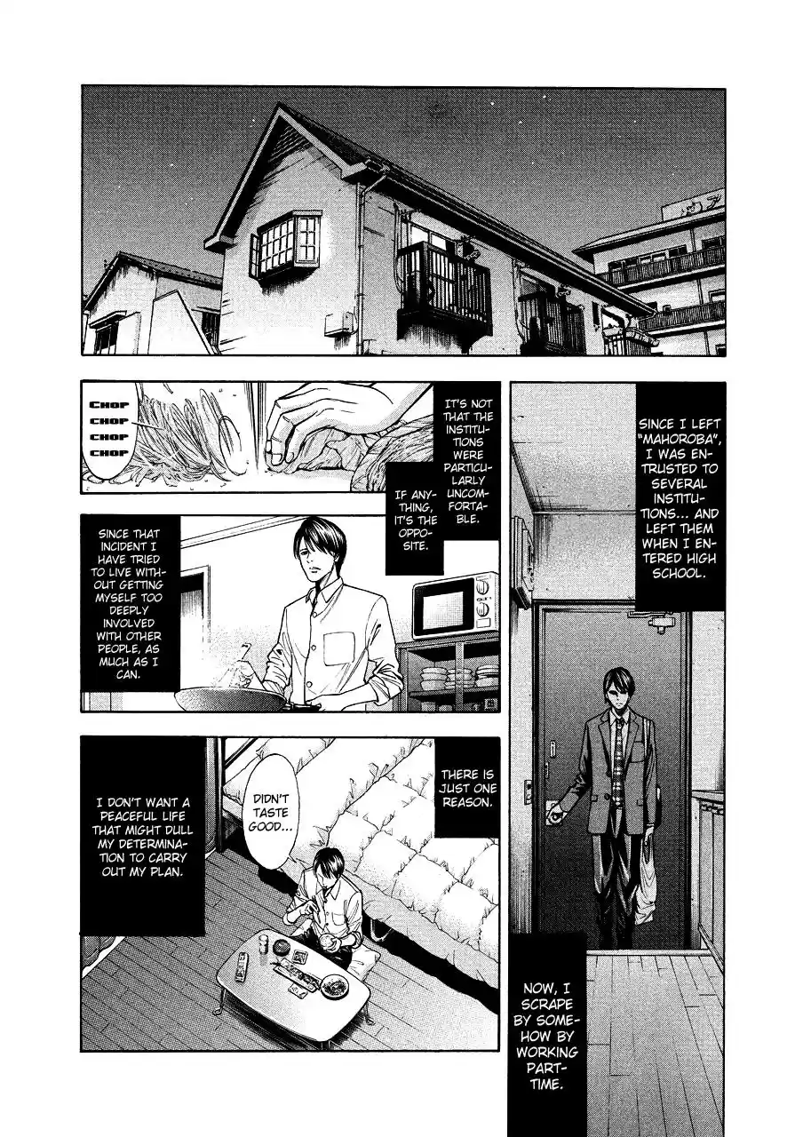 Ouroboros Chapter 71.5